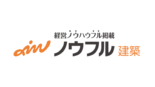 視察〜第十二回フォーラムレポート 勝美住宅様〜