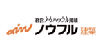 集客レビュー研修のお申し込み