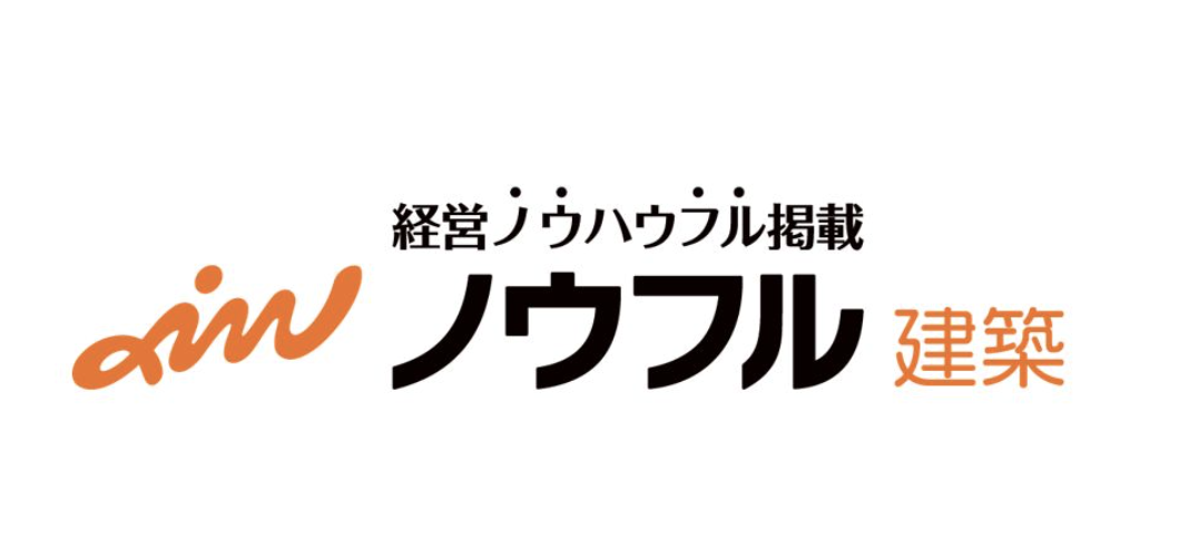 集客レビュー研修のご案内