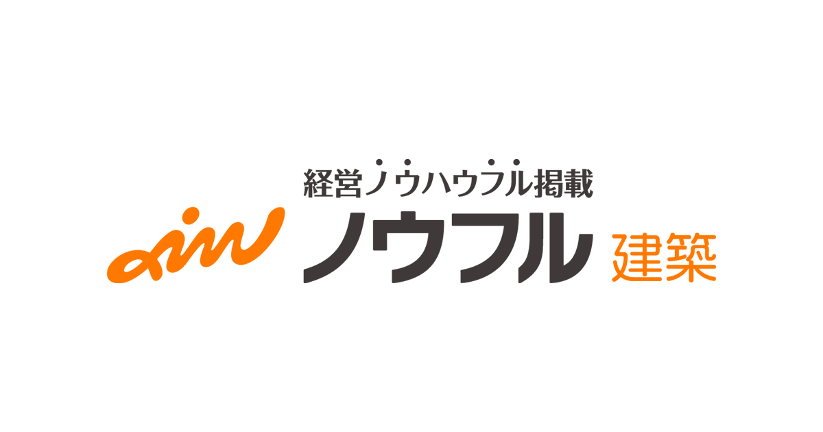 集客顧問のご案内