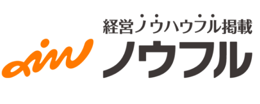 シン・マーケティングなくして集客なし