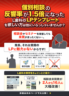 【歯科業界向け】LPパックのご案内